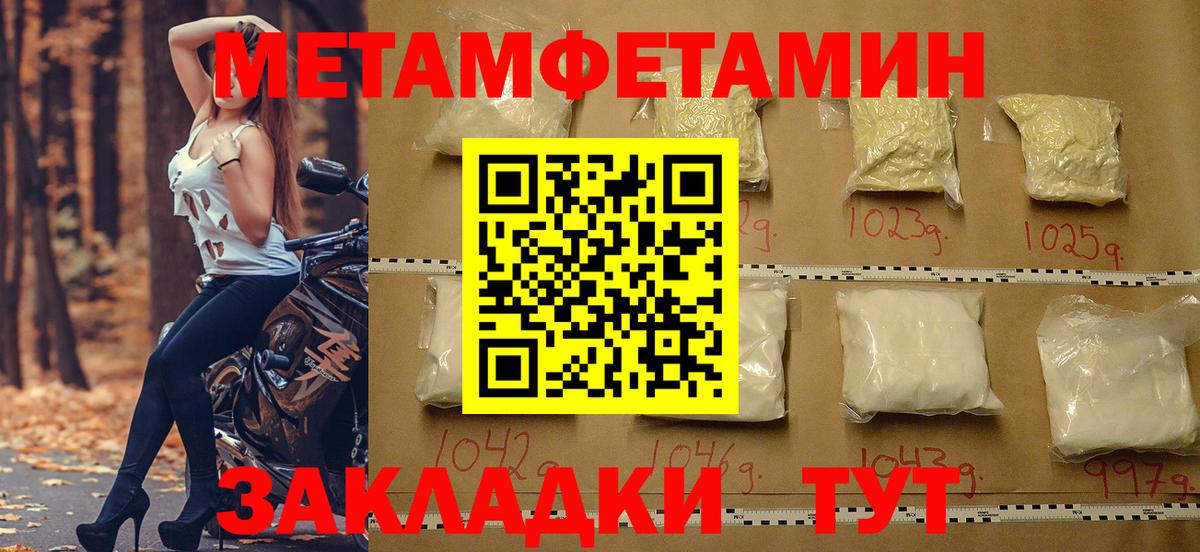 Amphetamine VHQ  Вход с VPN  Владивосток 