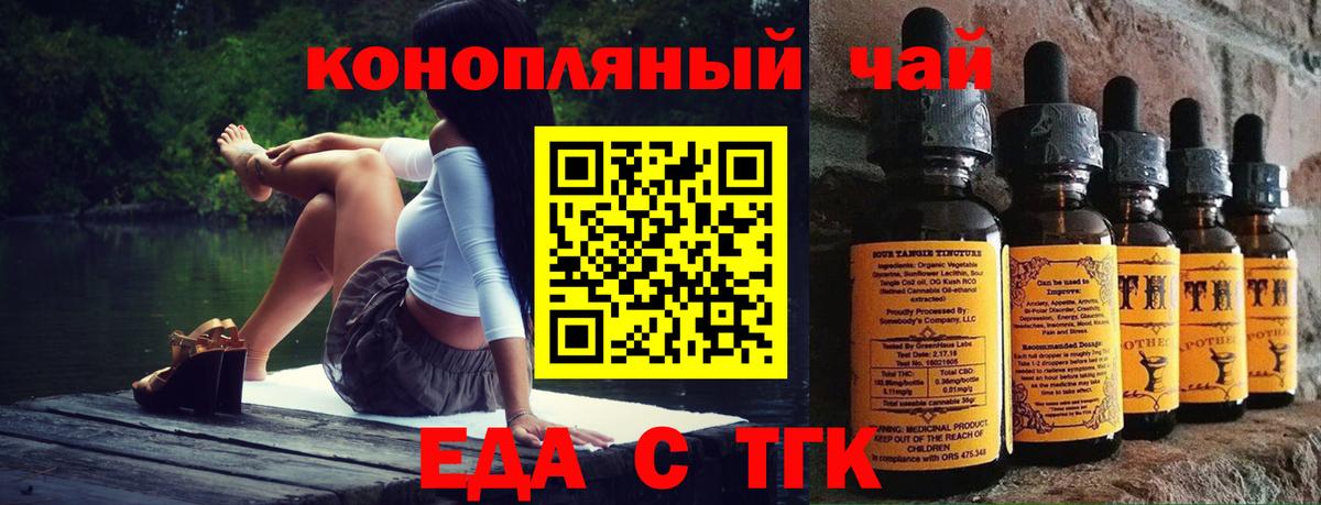 Canna-Cookies марихуана  Вход с VPN  Владивосток 