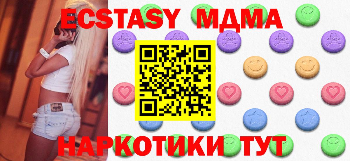 Ecstasy  Вход с VPN  ЭКСТАЗИ бентли  Владивосток  Ecstasy louis Vuitton 