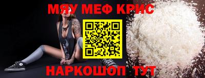 COCAINE Моздок