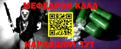 a pvp Можайск