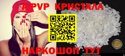 a pvp Можайск