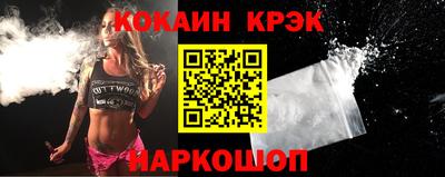 COCAINE Моздок