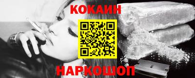 COCAINE Моздок