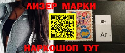 мяу мяу кристалл Можга