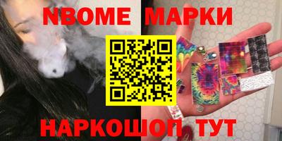 мяу мяу кристалл Можга