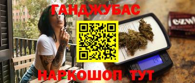 COCAINE Моздок