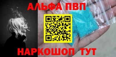 a pvp Можайск