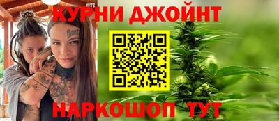 мяу мяу кристалл Можга
