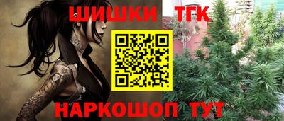 мяу мяу кристалл Можга