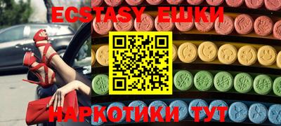 мяу мяу кристалл Можга