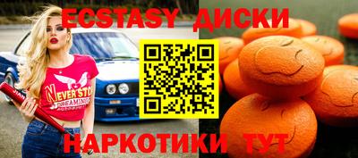 мяу мяу кристалл Можга