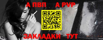 COCAINE Моздок