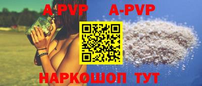 a pvp Можайск