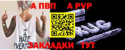 COCAINE Моздок