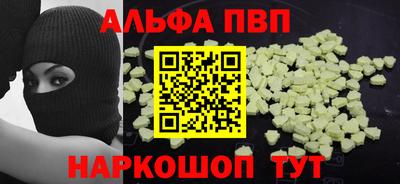 COCAINE Моздок