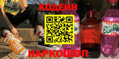 мяу мяу кристалл Можга