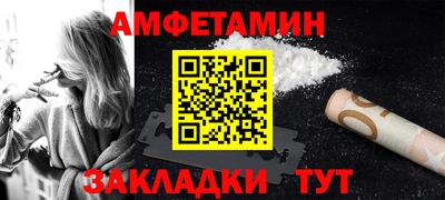 мяу мяу кристалл Можга