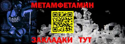 мяу мяу кристалл Можга