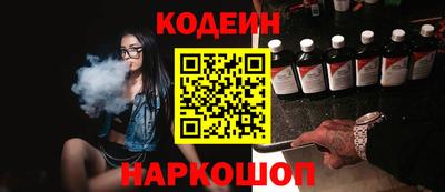COCAINE Моздок