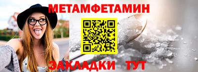 мяу мяу кристалл Можга