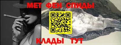 мяу мяу кристалл Можга