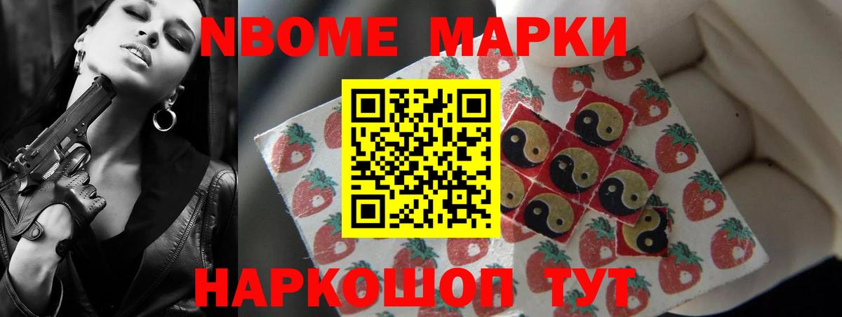 Владивосток  LSD-25 экстази кислота  LSD-25 экстази ecstasy  Вход с VPN 