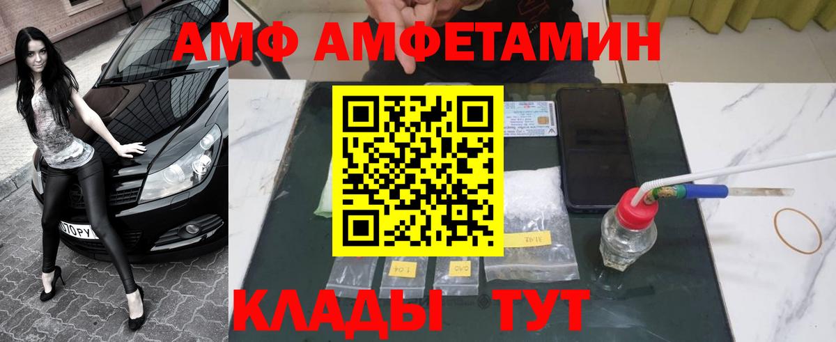 Первитин Декстрометамфетамин 99.9% Владивосток