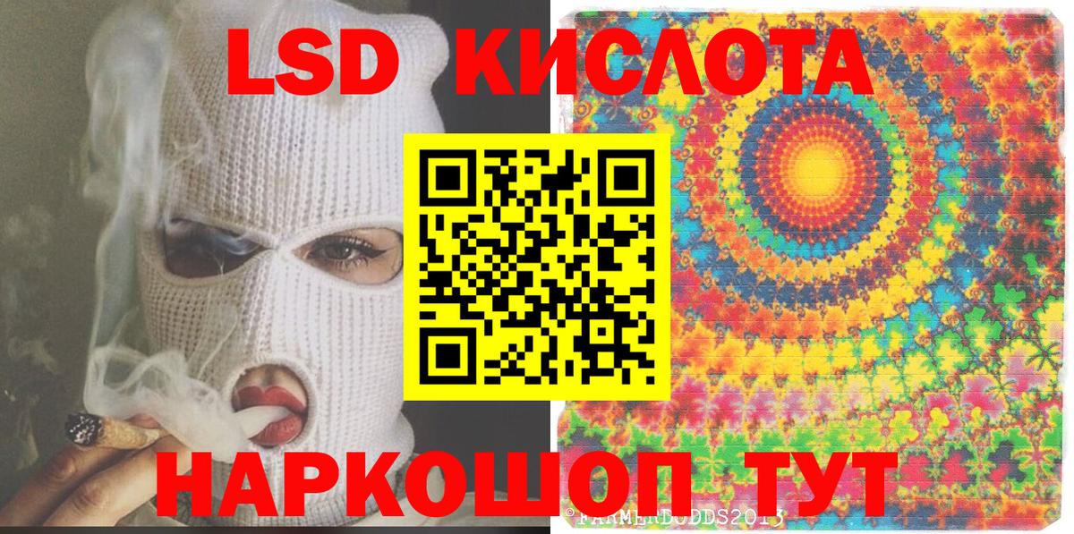 Владивосток  Марки N-bome  Вход с VPN  Наркотические марки 1,5мг 