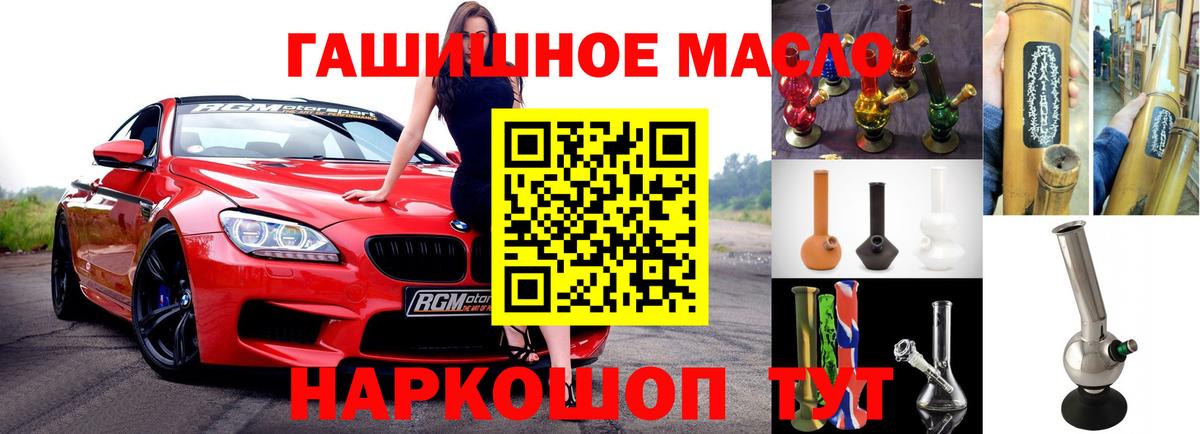 Владивосток  ТГК Wax  Вход с VPN 