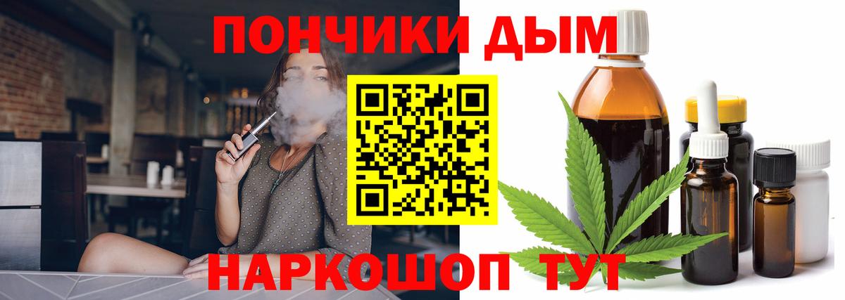 Владивосток  МАРИХУАНА конопля  Марихуана планчик  Конопля Ganja  Вход с VPN  Конопля семена 