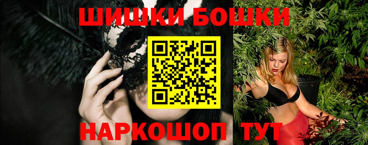 Конопля AK-47 Владивосток